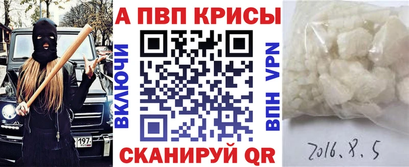 Магазин наркотиков Малоархангельск КОКАИН Псилоцибиновые грибы Alpha PVP АМФ Гашиш Меф