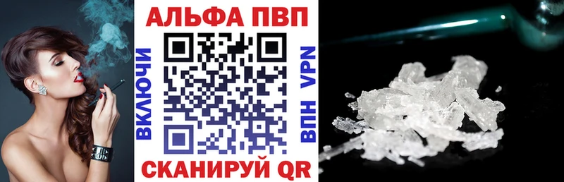 hydra рабочий сайт продажа наркотиков Малоархангельск A PVP крисы CK