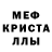 Первитин пудра Tanzila LLL