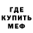 Амфетамин Premium Ivania Mesquita