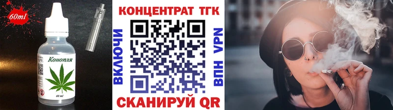 Cannafood марихуана  Малоархангельск 