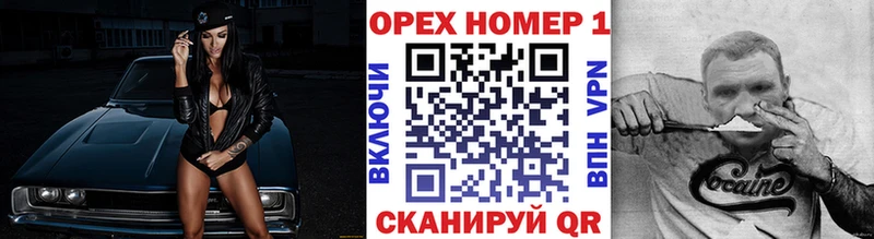 COCAIN Эквадор Малоархангельск