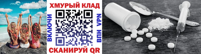 ГЕРОИН гречка  Малоархангельск 