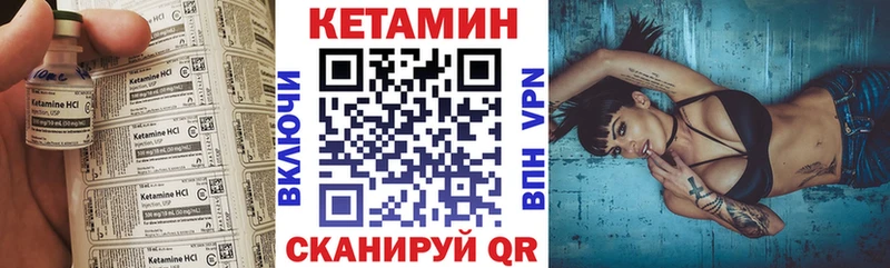 КЕТАМИН ketamine  нарко площадка состав  Малоархангельск  как найти наркотики 