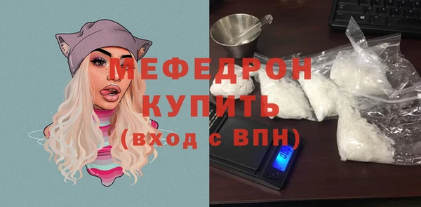 тгк Балабаново
