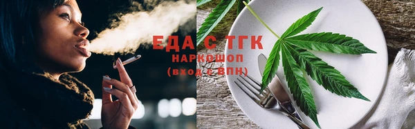 тгк Балабаново