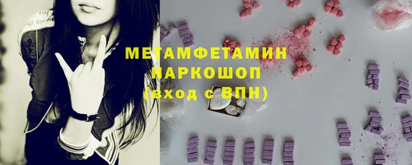 кристаллы Балахна