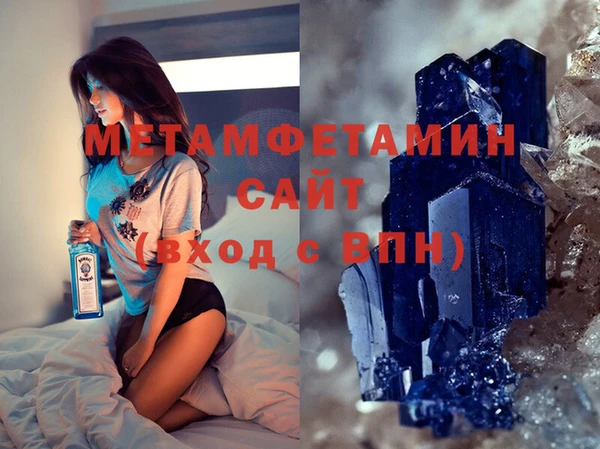кристаллы Балахна