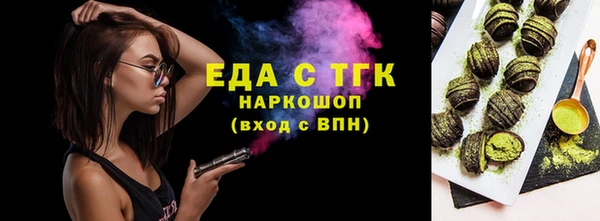 тгк Балабаново