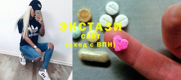 эйфоретик Баксан