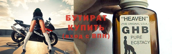эйфоретик Баксан