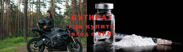 mdpv Аркадак