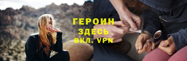кристаллы Балахна
