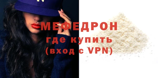 тгк Балабаново