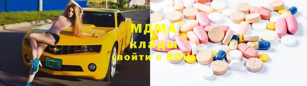эйфоретик Баксан