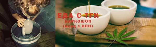 тгк Балабаново