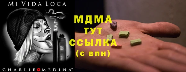 кристаллы Балахна