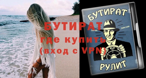 кристаллы Балахна
