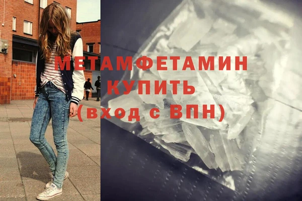эйфоретик Баксан