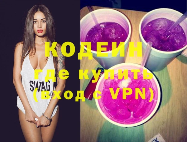 кристаллы Балахна
