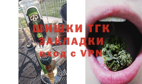 кристаллы Балахна