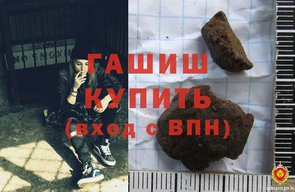 кристаллы Балахна