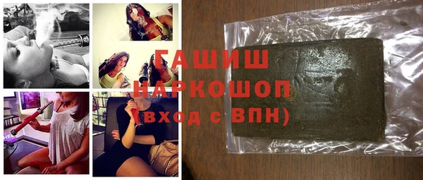 эйфоретик Баксан