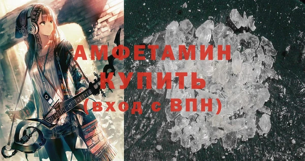 эйфоретик Баксан