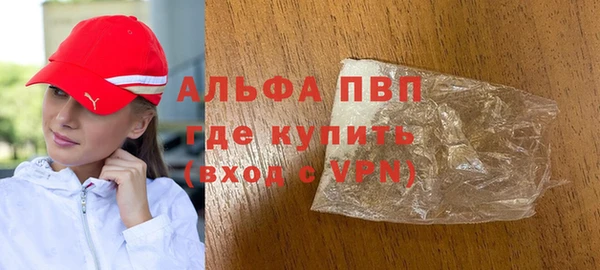 кристаллы Балахна