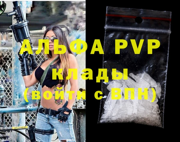 эйфоретик Баксан