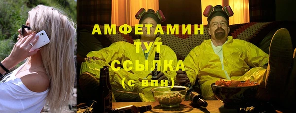 кристаллы Балахна