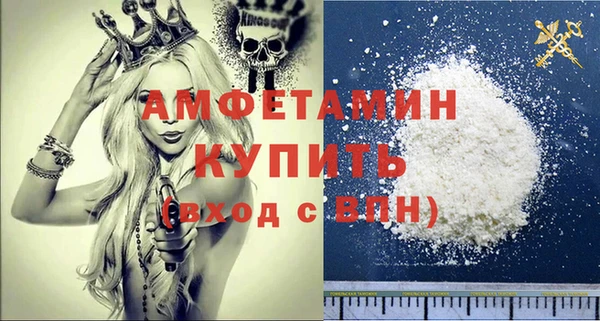 кристаллы Балахна