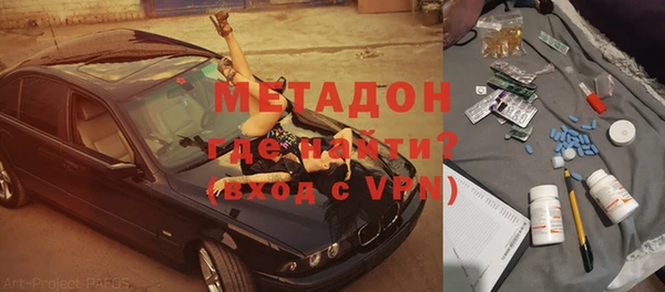 кристаллы Балахна