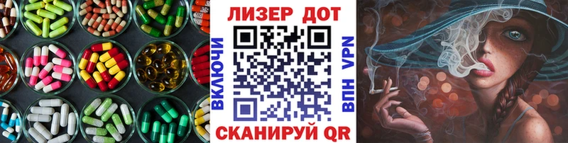 ЛСД экстази кислота  наркошоп  Малоархангельск 
