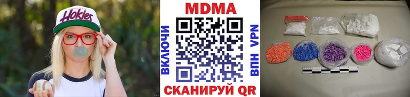 МДМА молли  Малоархангельск 