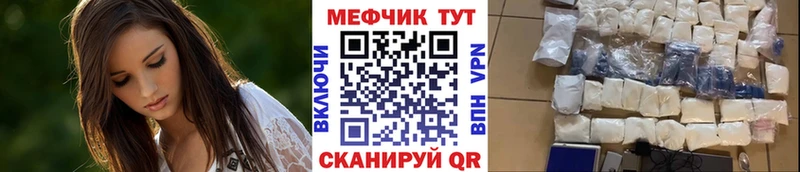 МЕФ мука  Малоархангельск 