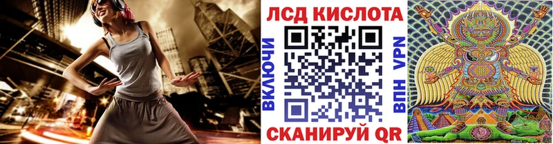 как найти закладки Малоархангельск Наркотические марки 1,8мг