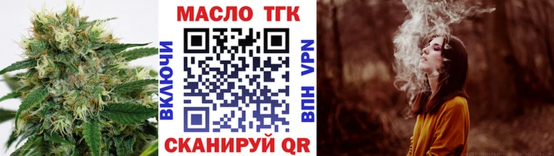 ТГК Wax Малоархангельск