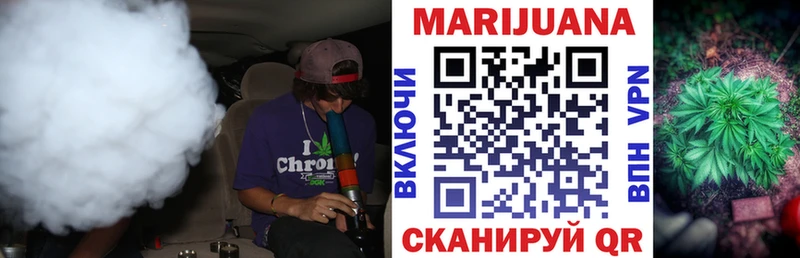 Бошки Шишки план  ОМГ ОМГ ссылка  Малоархангельск 